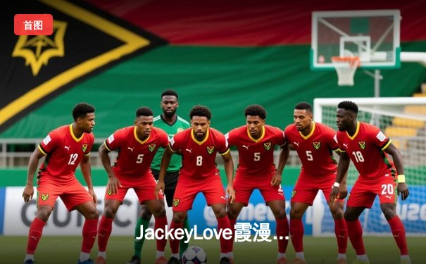 JackeyLove霞漫天飞羽定乾坤，TES让二追三创造历史首夺LPL冠军