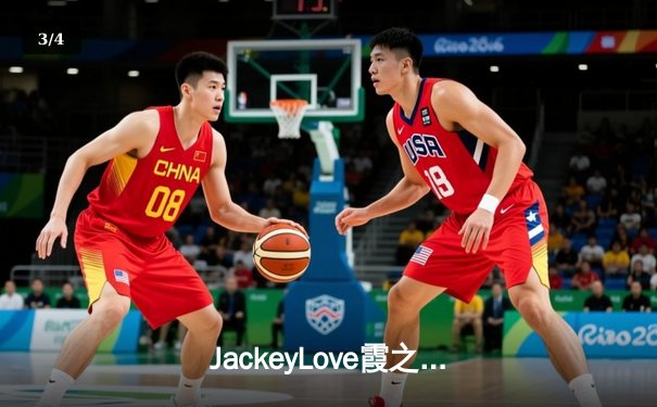 JackeyLove霞之漫天飞羽主宰战局，TES鏖战五局力克JDG锁定MSI门票 - 3