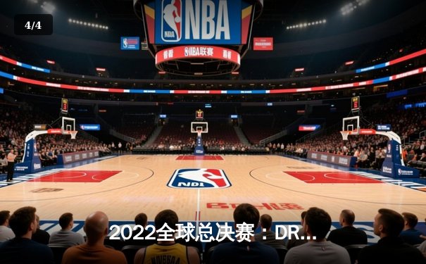 2022全球总决赛：DRX上演黑马奇迹，鏖战五局力克T1加冕新王 - 4